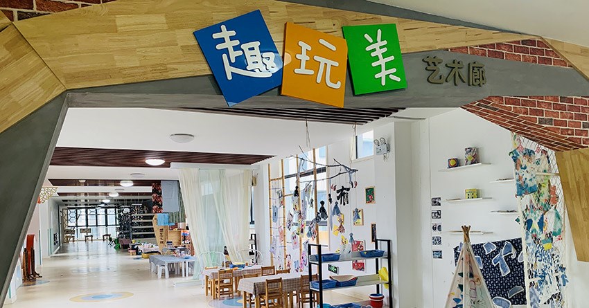 首页大图-04